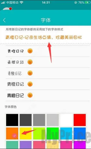 ����ռ�(�����¼Ӧ��)