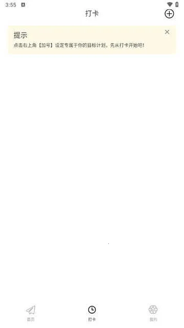 ����ռ�(�����¼Ӧ��)v1.0.2 �ٷ������ͼ