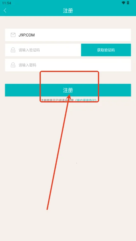 ����ռ�(�����¼Ӧ��)v1.0.2 �ٷ������ͼ