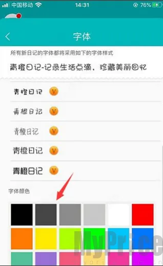 ����ռ�(�����¼Ӧ��)