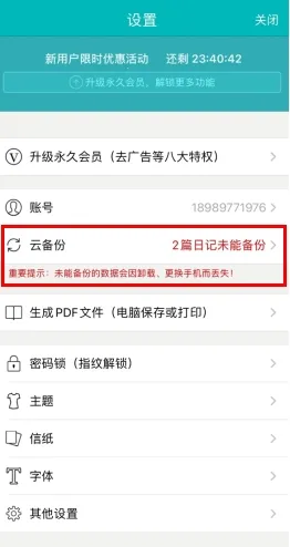 ����ռ�(�����¼Ӧ��)