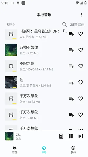 ��������(������Ϸ����)v1.1.9.3 ��׿���ͼ