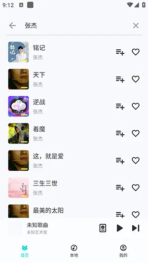 ��������(������Ϸ����)v1.1.9.3 ��׿���ͼ