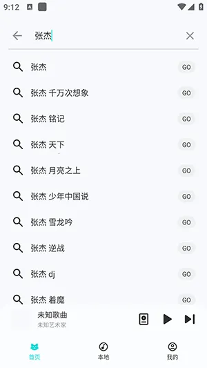 ��������(������Ϸ����)v1.1.9.3 ��׿���ͼ