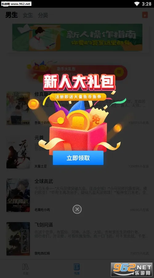 ����׷��(С˵�Ķ�����)v2.1.1 ��׿���ͼ