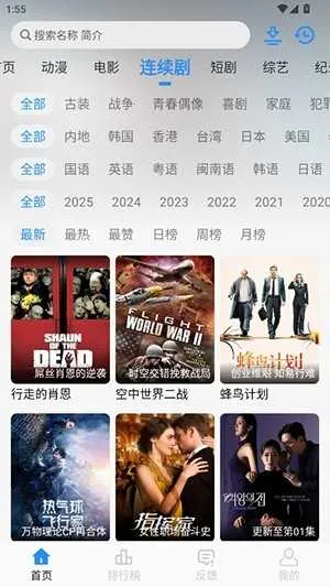 ���4K�����ֻ���v1.1.1 �ֻ����ͼ