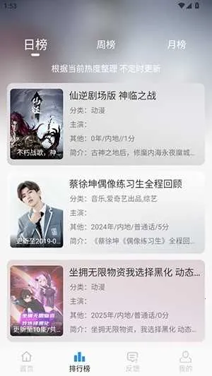 ���4K�����ֻ���v1.1.1 �ֻ����ͼ