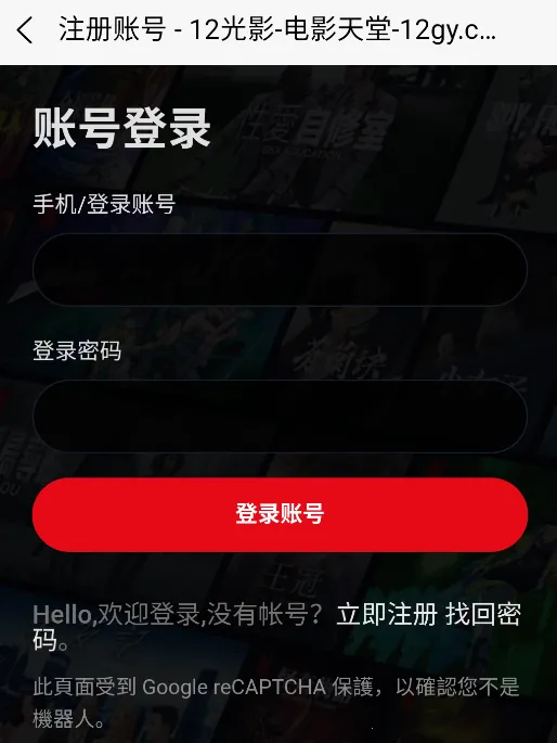 12��Ӱ2025�ٷ�����