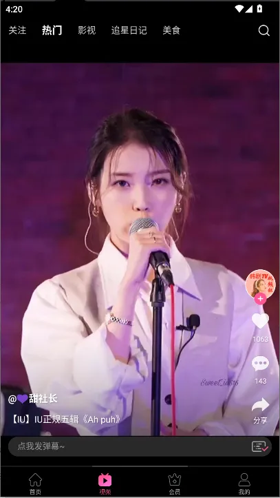 С��Ȧ2026�ٷ����°汾v6.8.3 �ֻ����ͼ