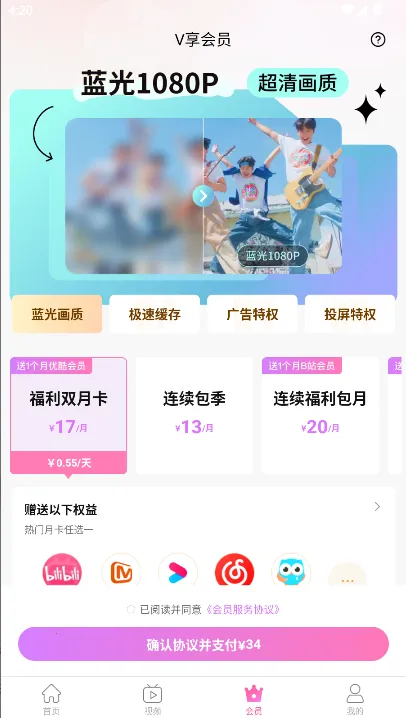 С��Ȧ2026�ٷ����°汾v6.8.3 �ֻ����ͼ