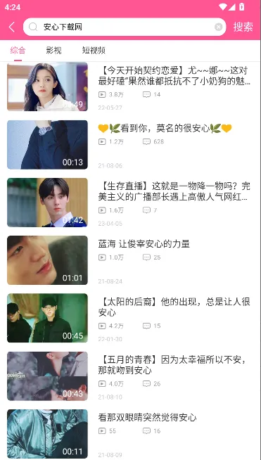 С��Ȧ2026�ٷ����°汾