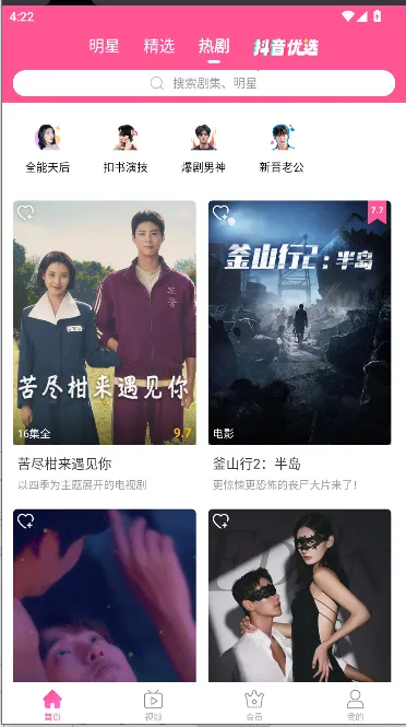 С��Ȧ2026�ٷ����°汾