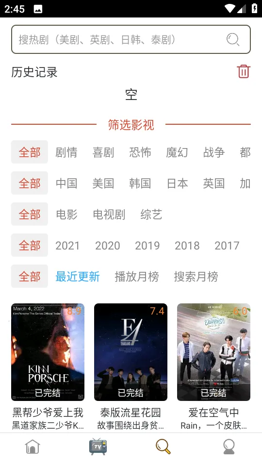 �����������ֻ���v1.8.8.8 ��׿���ͼ