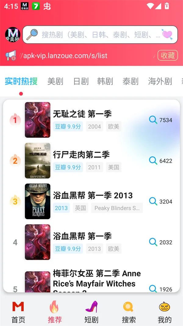 �����������ֻ���v1.8.8.8 ��׿���ͼ