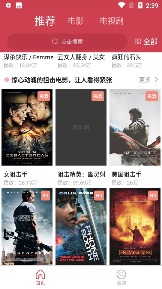 �����������ֻ���v1.8.8.8 ��׿���ͼ