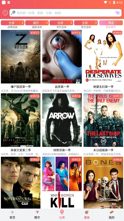 �����������ֻ���