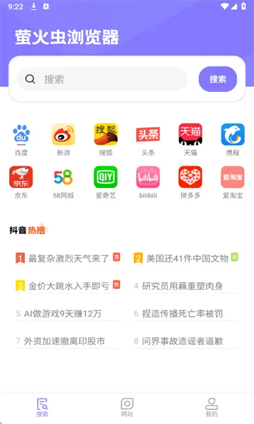 ө�������������ֻ���v1.0.1 ��׿���ͼ