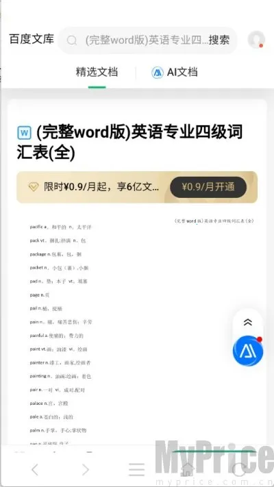 ө�������������ֻ���