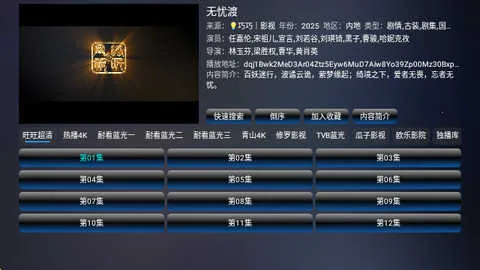 ���Ӱ�ӵ��Ӻ���(Ӱ�Ӳ�������)v5.0.39 ��׿���ͼ