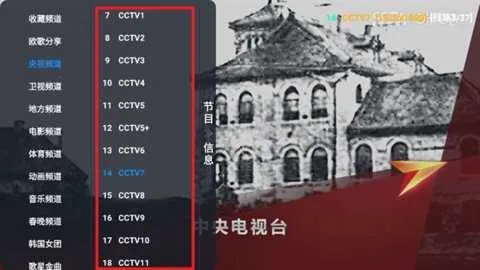 轻居影视电视盒子(影视播放软件) 轻居影视电视盒子(影视播放软件)