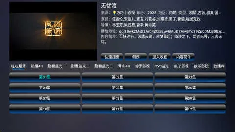 ���Ӱ�ӵ��Ӻ���(Ӱ�Ӳ�������)v5.0.39 ��׿���ͼ