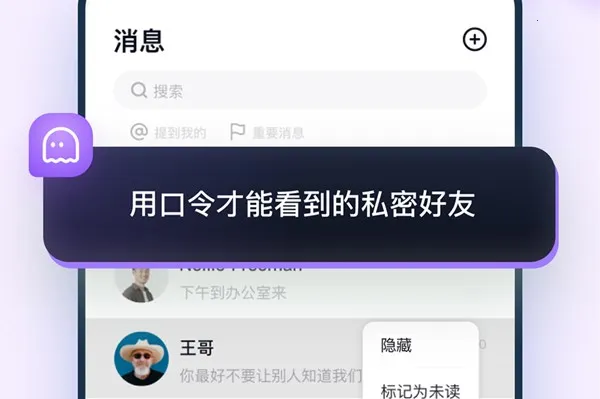 默往2026最新版本 默往2026最新版本