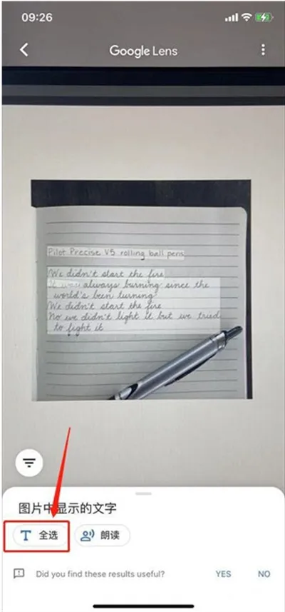 �ȸ����ܾ�ͷ(����ͼ��ʶ������)