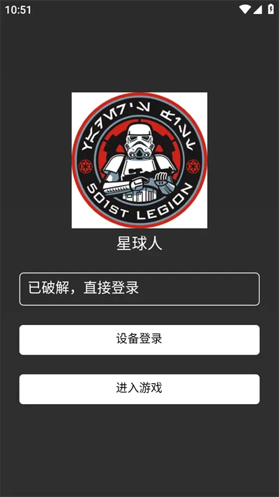 ������ֱװ(�Լ���Ϸ����)V1 ��׿���ͼ