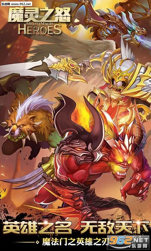 ħ��֮ŭ2025���ذ�װv1.0.0 �ٷ������ͼ