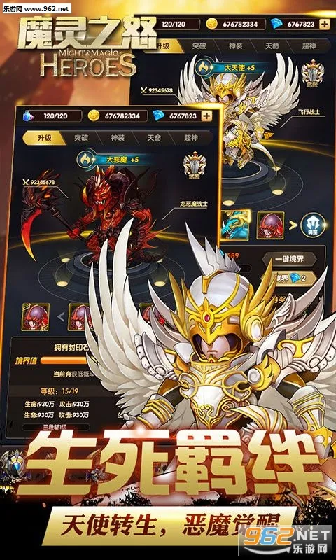 ħ��֮ŭ2025���ذ�װv1.0.0 �ٷ������ͼ