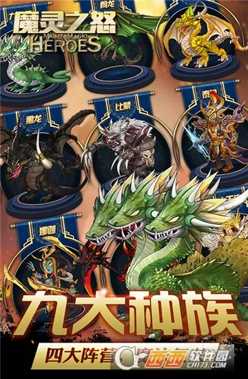 ħ��֮ŭ2025���ذ�װv1.0.0 �ٷ������ͼ