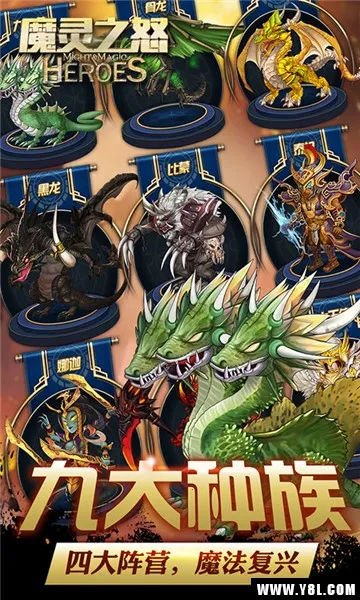 ħ��֮ŭ2025���ذ�װv1.0.0 �ٷ������ͼ