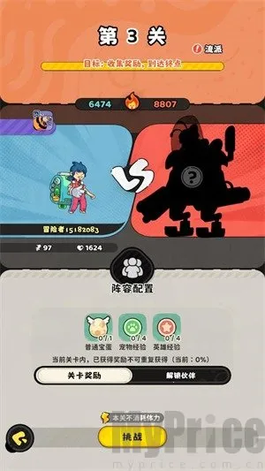 ��轵��(����ð����Ϸ)