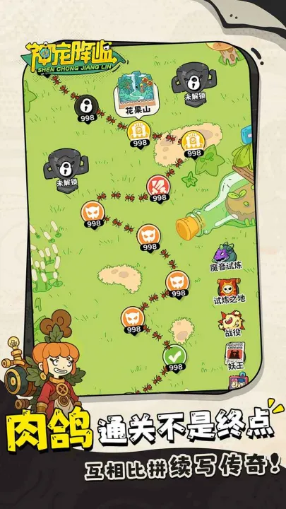 ��轵��(����ð����Ϸ)v0.1.01 �ٷ������ͼ