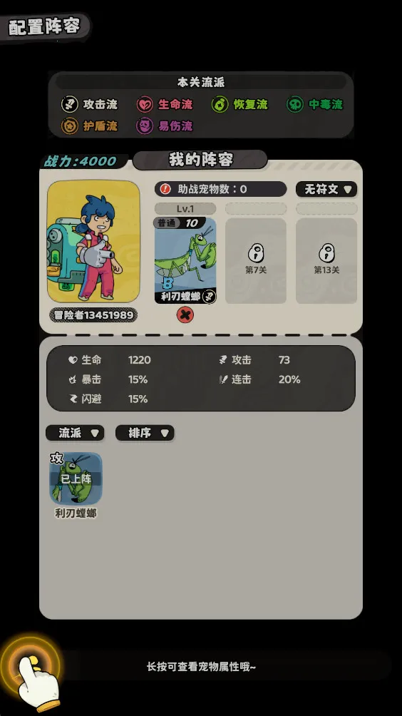 ��轵��(����ð����Ϸ)v0.1.01 �ٷ������ͼ