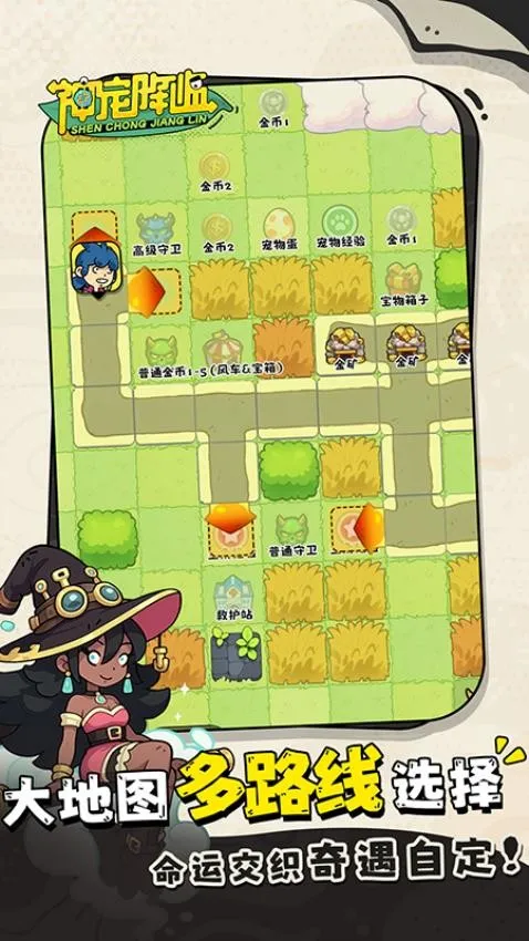 ��轵��(����ð����Ϸ)v0.1.01 �ٷ������ͼ