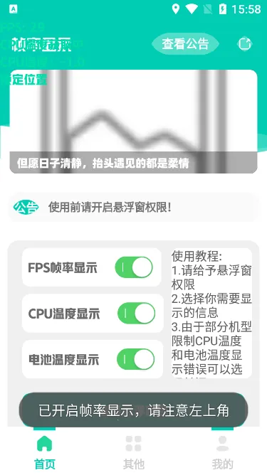 ֡����ʾ����׿���ֻ���v1.0 �ֻ����ͼ