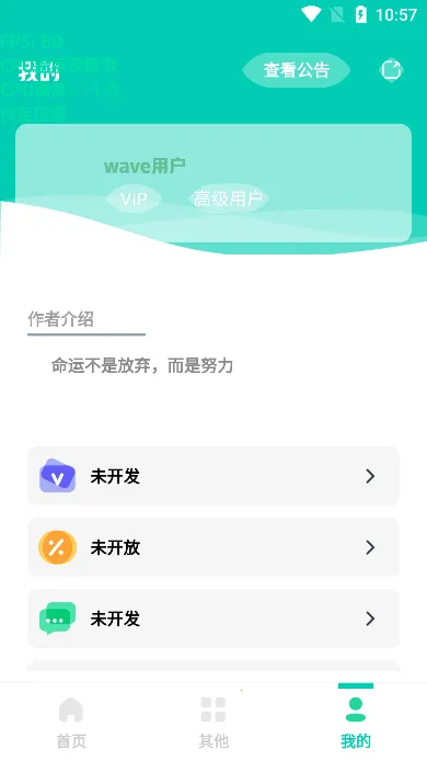 ֡����ʾ����׿���ֻ���v1.0 �ֻ����ͼ