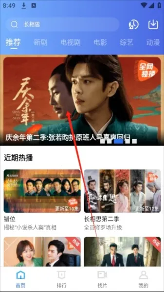 ������Ƶ2025�ٷ����°汾