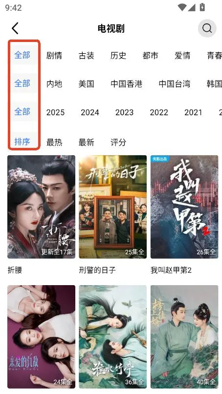 ������Ƶ2025�ٷ����°汾