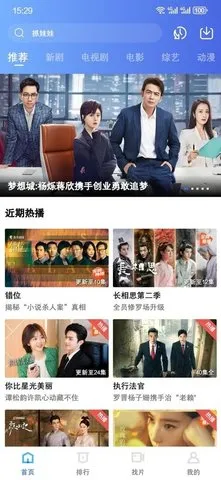 ������Ƶ2025�ٷ����°汾V3.3.6 ��׿���ͼ