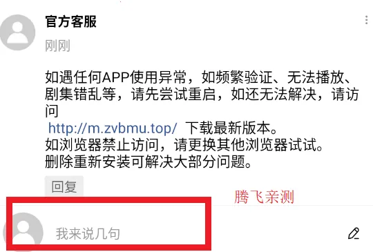 ������Ƶ2025�ٷ����°汾