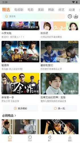 王牌影院(影音视频播放) 王牌影院(影音视频播放)