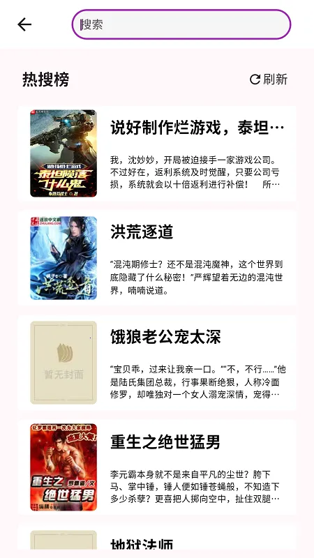 ��֦С˵2025���ذ�װv1.0.0 �ֻ����ͼ