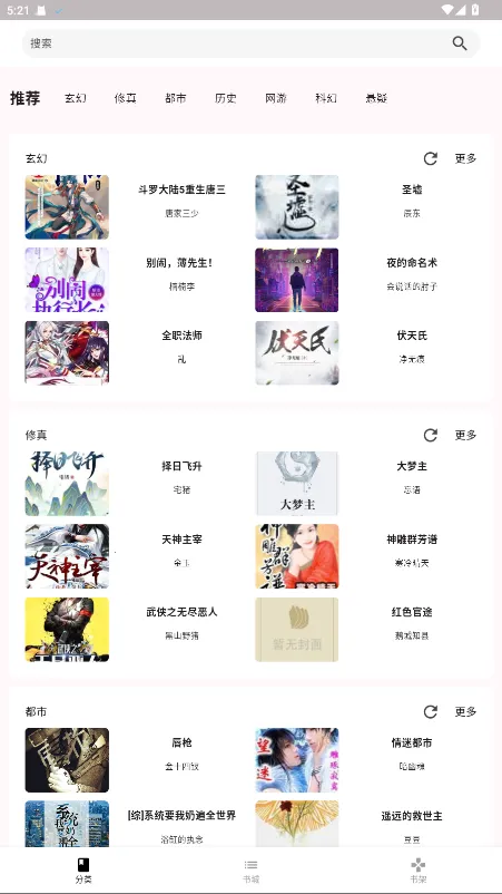 ��֦С˵2025���ذ�װ