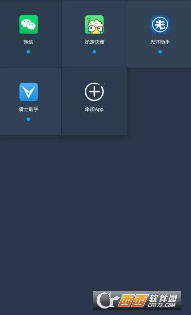 С�ſ��(��Ϸ��������)v1.0 �ٷ������ͼ