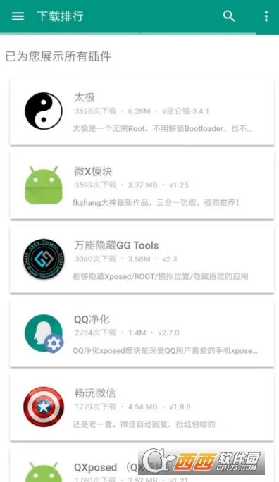 С�ſ��(��Ϸ��������)v1.0 �ٷ������ͼ