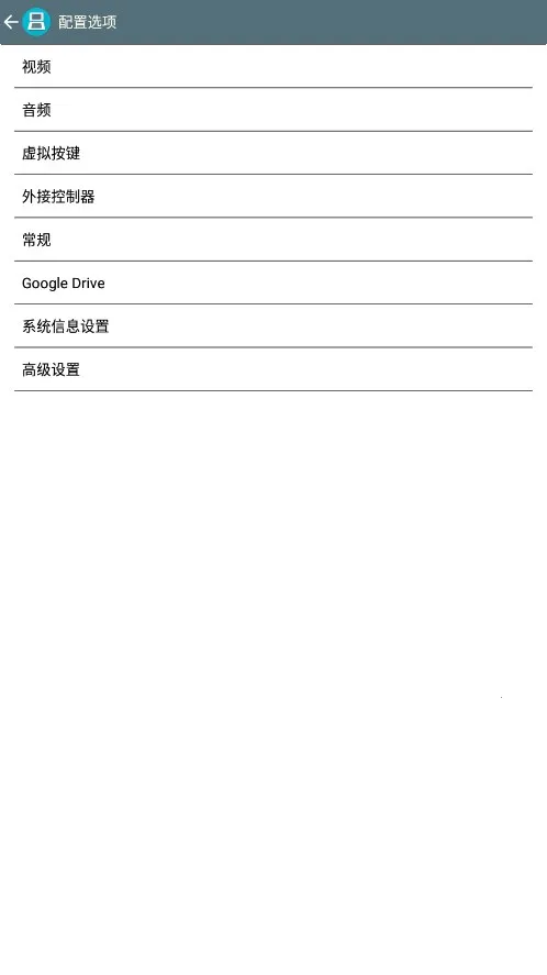 DraStic(NDS��Ϸģ����)vr2.6.0.4a ��Ѱ��ͼ