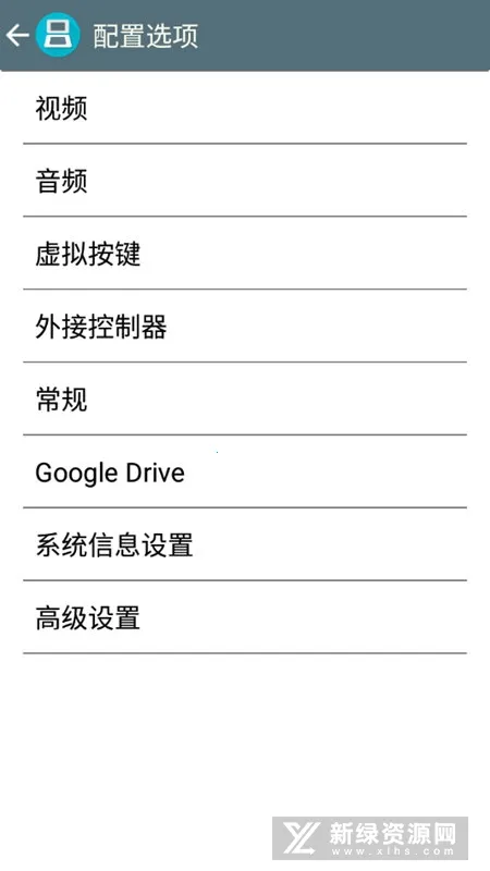 DraStic(NDS��Ϸģ����)vr2.6.0.4a ��Ѱ��ͼ