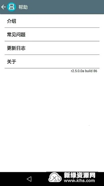 DraStic(NDS��Ϸģ����)vr2.6.0.4a ��Ѱ��ͼ